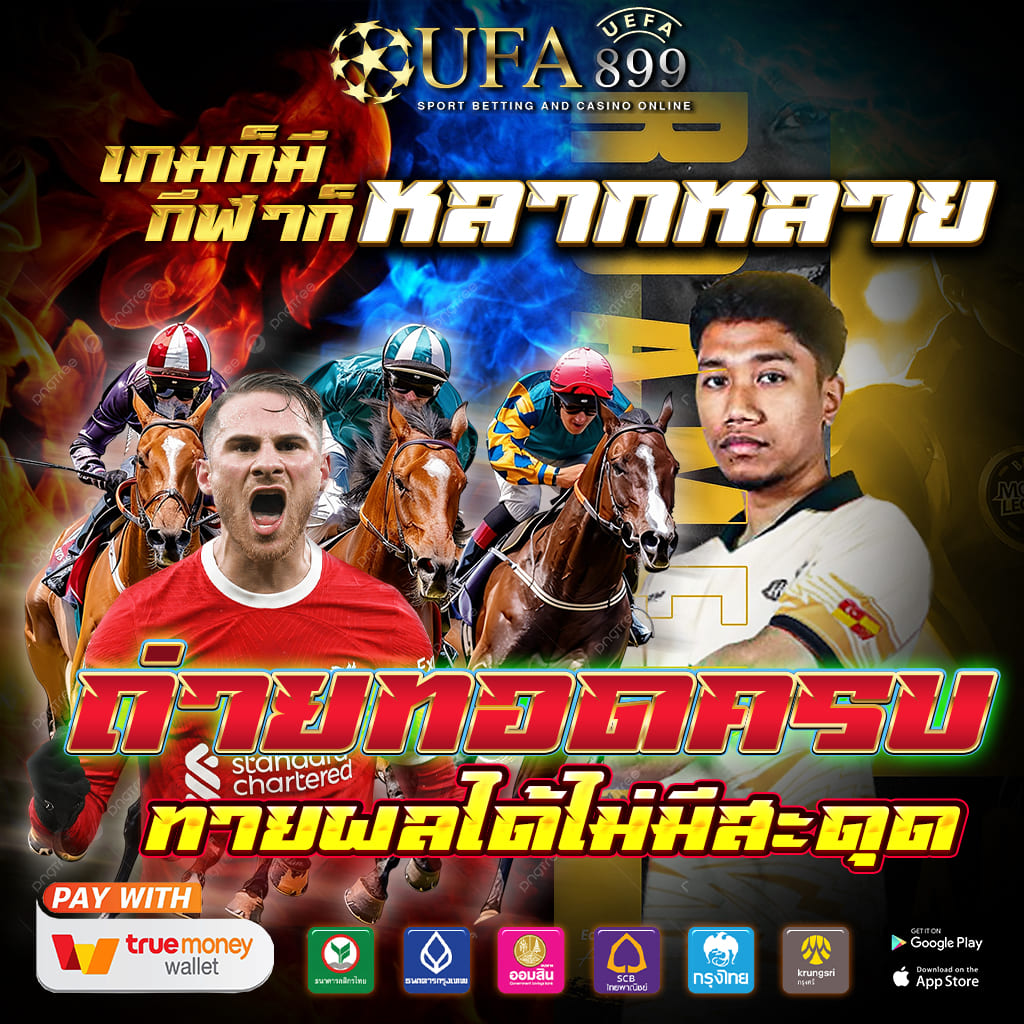 สยาม88 สล็อต โลโก้